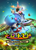 封天剑影最佳装备搭配推荐，让你战无不胜